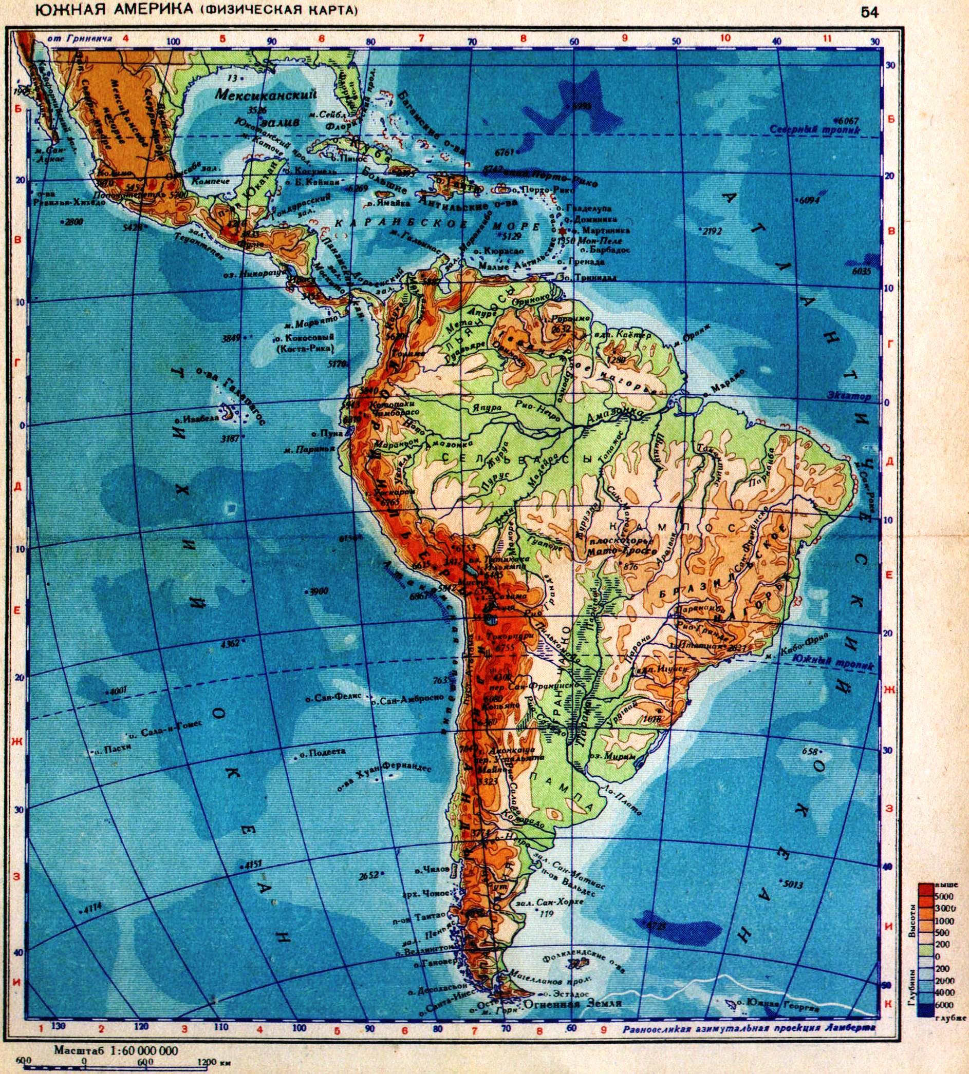 Реферат: Исследование Южной Америки