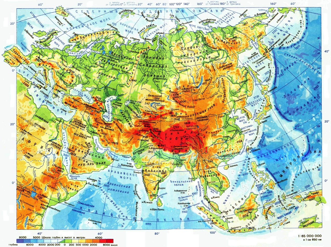 Географическая Карта Восточного Полушария Земли